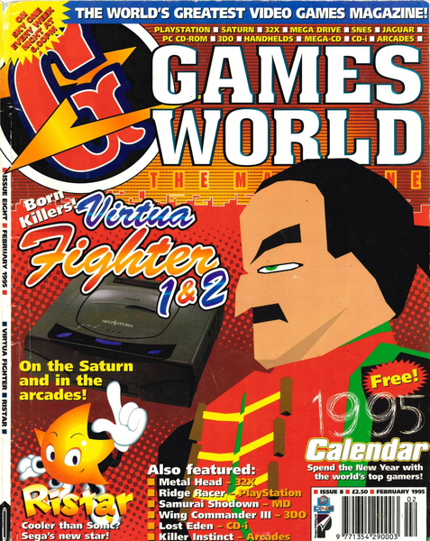 File:Games World UK Issue 8 Front.png