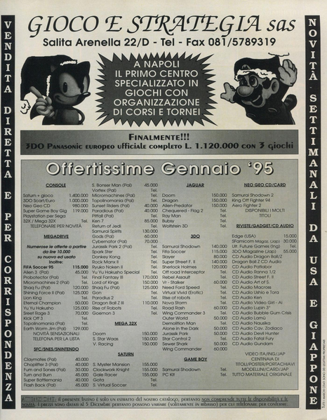 File:Gioco E Strategia Ad Game Power(IT) Issue 35 Jan 1995.png