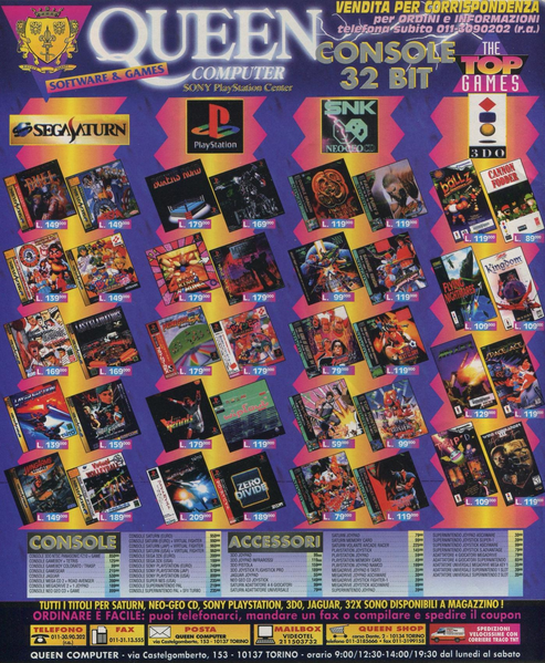 File:Queen Computer Ad Game Power(IT) Issue 44 Nov 1995.png