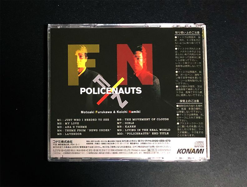 File:Policenauts FN Music CD Back.jpg