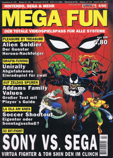 File:Mega Fun DE Issue 4-95 Front.png