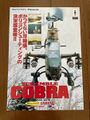 Scramble Cobra Game Flyer