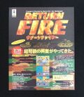 Thumbnail for File:Return Fire Game Flyer V2 1.jpg