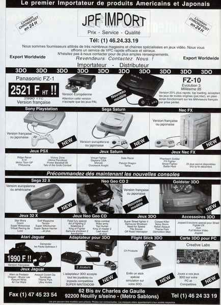 File:Joypad(FR) Issue 37 Dec 1994 Ad - JPF Import.png