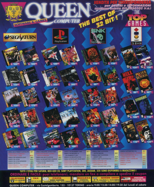 File:Queen Computing Ad Game Power(IT) Issue 42 Sept 1995.png