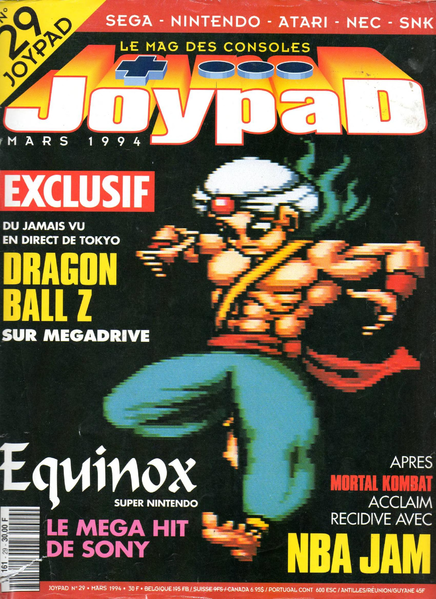 File:Joypad(FR) Issue 29 Mar 1994 Front.png