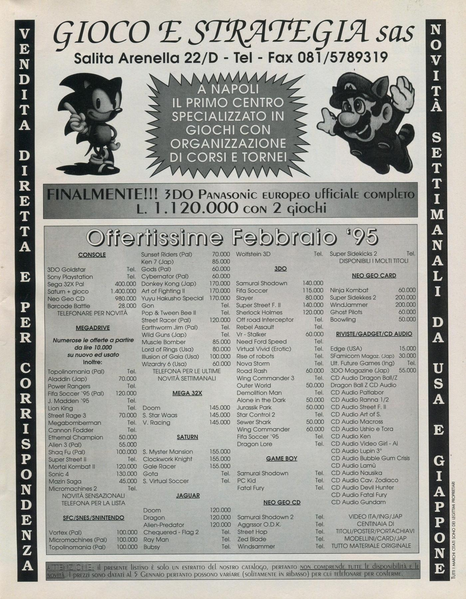 File:Gioco E Strategia Ad Game Power(IT) Issue 36 Feb 1995.png
