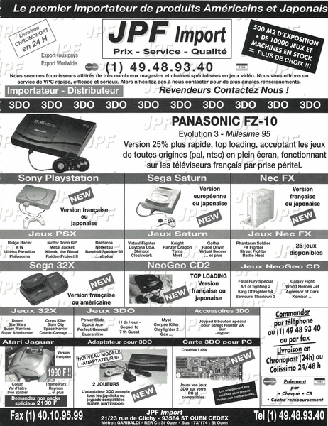 File:Joystick(FR) Issue 58 Mar 1995 Ad - JPF Import.png