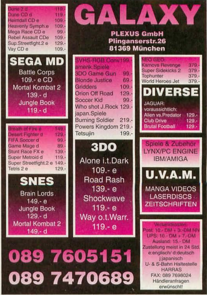 File:Galaxy Ad Video Games DE Issue 9-94.png
