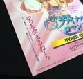 Thumbnail for File:Idol Mahjong Final Romance 2 Game Flyer 2.jpg