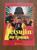 Thumbnail for File:Tetsujin Returns Flyer Front.jpg