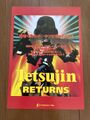 Tetsujin The Return Game Flyer Front