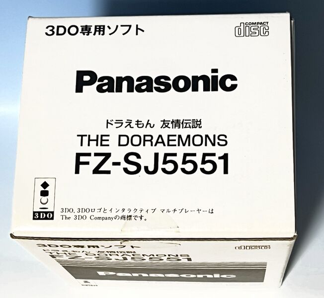 File:Doraemons Box 4.jpg