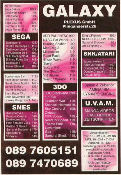 File:Galaxy Ad Video Games DE Issue 11-94.png