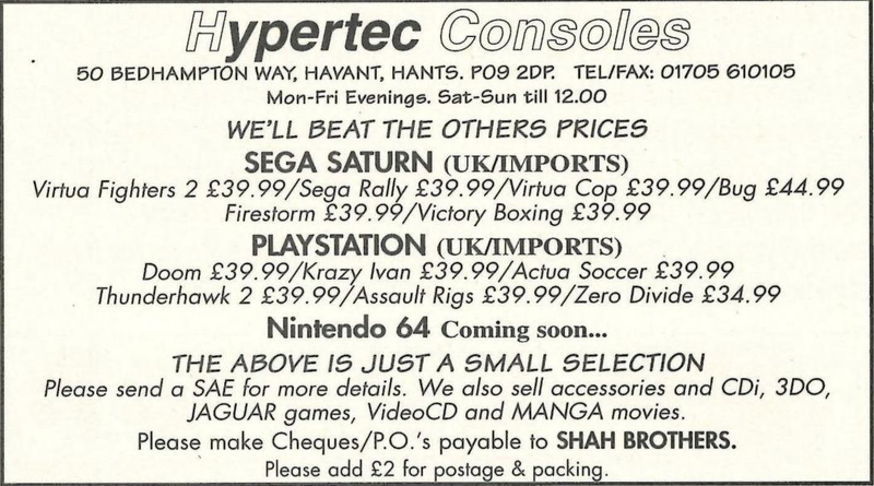 File:Hypertec Consoles Ad GamerPro UK Issue 9.png