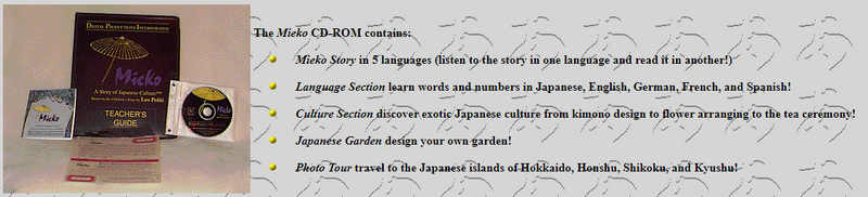 File:Mieko - A Story of Japanese Culture - PC School Edition.png