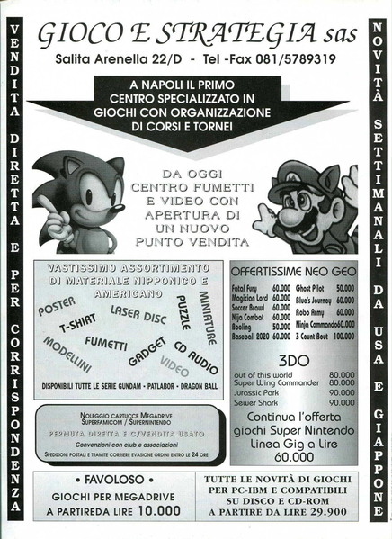 File:Gioco E Strategia Ad Game Power(IT) Issue 31 Sept 1994.png