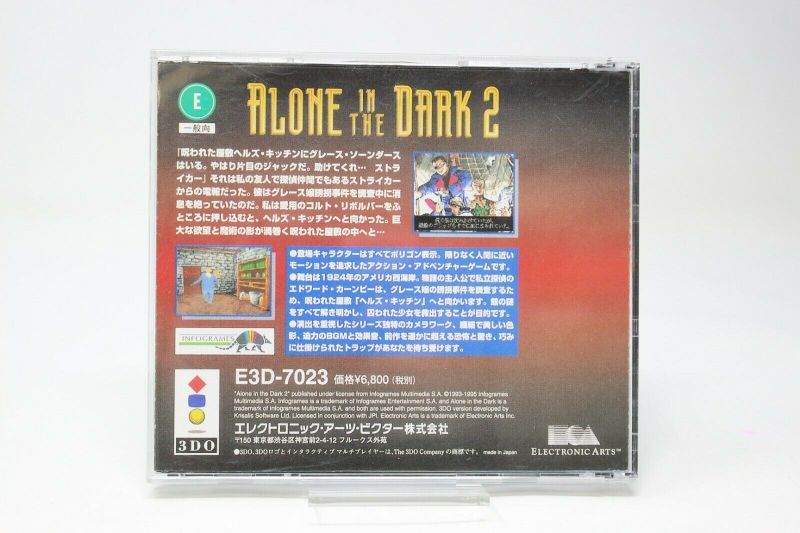 File:Alone in the Dark 2 JP back.jpg