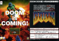 Doom Ad
