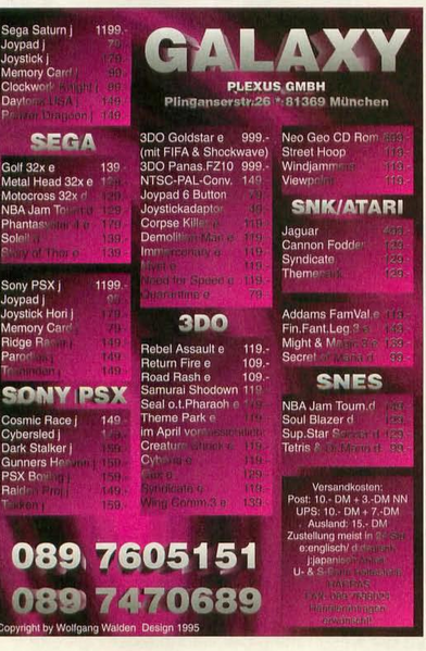 File:Galaxy Ad Video Games DE Issue 5-95.png