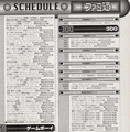 Weekly Famitsu Magazine Issue 380 29th Mar 96 - Scheduled release