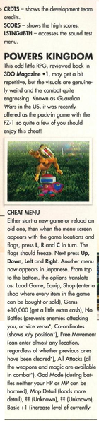 File:3DO Magazine(UK) Issue 5 Aug Sept 1995 Tips - Powers Kingdom.png