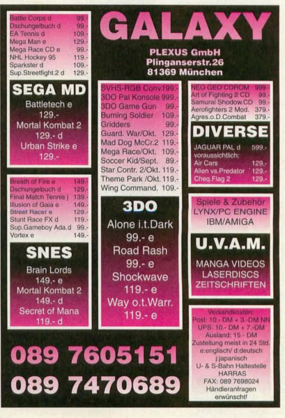 File:Galaxy Ad Video Games DE Issue 10-94.png