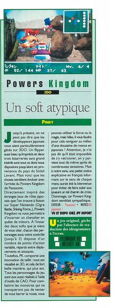 File:Joystick(FR) Issue 54 Nov 1994 Review - Power Kingdom.png