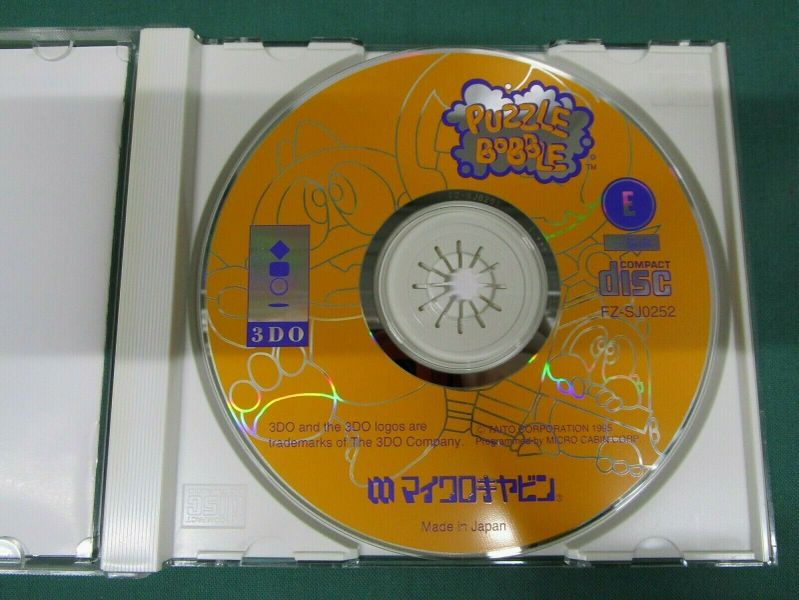 File:Puzzle Bobble Disc.jpg