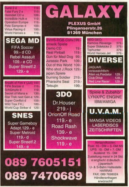 File:Galaxy Ad Video Games DE Issue 8-94.png