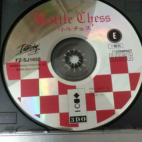 File:Battle Chess Disc JP.jpg