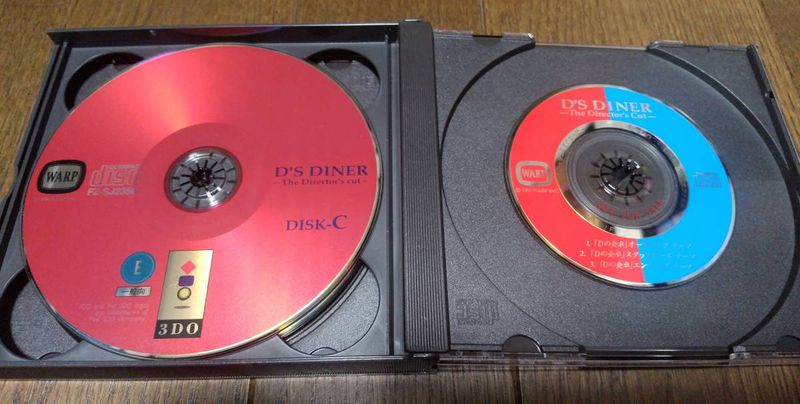 File:D Director Cut Disc 2.jpg