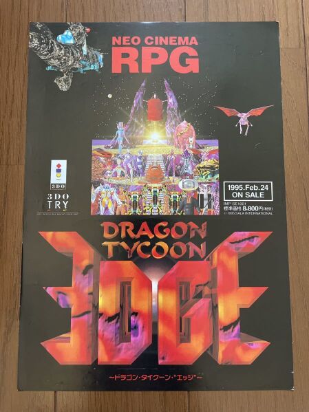 File:Dragon Tycoon Edge Game Flyer 1.jpg
