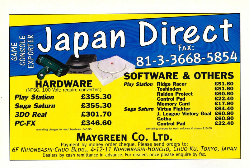File:3DO Magazine(UK) Issue 3 Spring 1995 Ad - Japan Direct.png