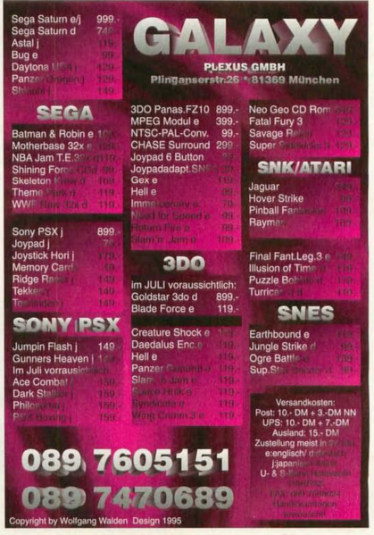 File:Galaxy Ad Video Games DE Issue 8-95.png
