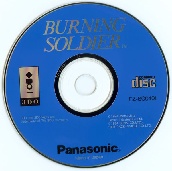 File:Burning Soldier Disc CA.jpg