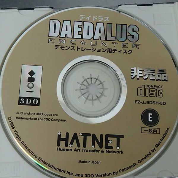 File:Daedalus Encounter Demo CD.jpg