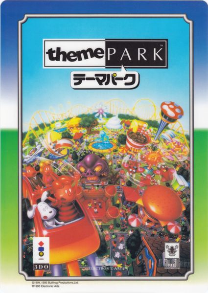 File:Theme Park Plastic Flyer Front.jpg
