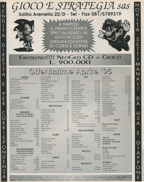File:Gioco E Strategia Ad Game Power(IT) Issue 38 Apr 1995.png