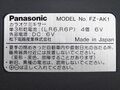 Panasonic Karaoke Mixer Label