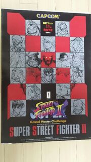 Thumbnail for File:Street Fighter Poster 1.jpg